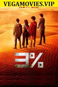 3 season 1, TheMoviesFlix - TheMoviesFlix.Digital