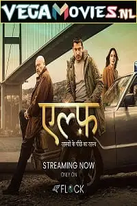 alef 2022 , TheMoviesFlix - TheMoviesFlix.Digital