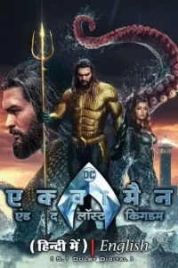 aquaman and the lost kingdom 2023 , TheMoviesFlix - TheMoviesFlix.Digital