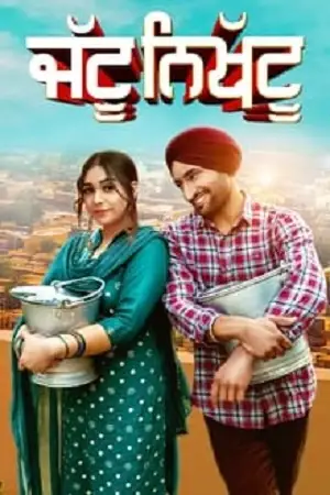 jattu nikhattu 2021 , TheMoviesFlix - TheMoviesFlix.Digital