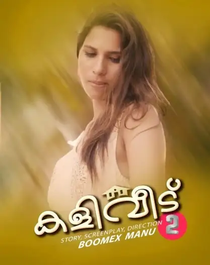 kaliveedu 2024 , TheMoviesFlix - TheMoviesFlix.Digital