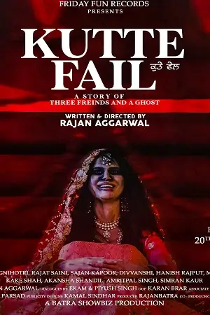 kutte fail 2021 , TheMoviesFlix - TheMoviesFlix.Digital