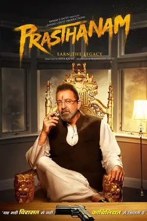 prassthanam 2019 , TheMoviesFlix - TheMoviesFlix.Digital