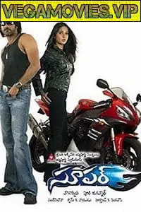 robbery super 2005 , TheMoviesFlix - TheMoviesFlix.Digital