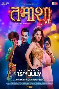 tamasha live 2022 , TheMoviesFlix - TheMoviesFlix.Digital