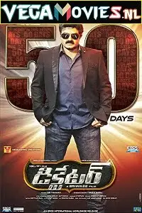 veerabhadra 2005 , TheMoviesFlix - TheMoviesFlix.Digital