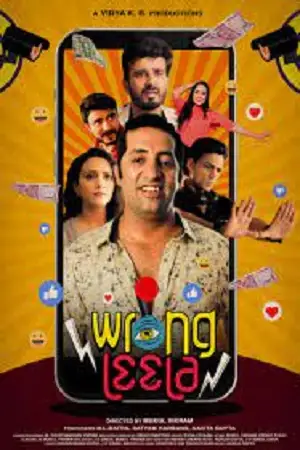 wrongleela 2021 , TheMoviesFlix - TheMoviesFlix.Digital