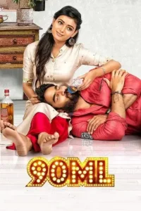 90 ml 2019 , MoviesFlix - MoviesFlix.Tattoo