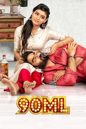 90 ml 2019 , MoviesFlix - MoviesFlix.Tattoo