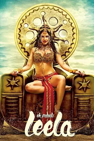 ek paheli leela 2015 , MoviesFlix - MoviesFlix.Baby