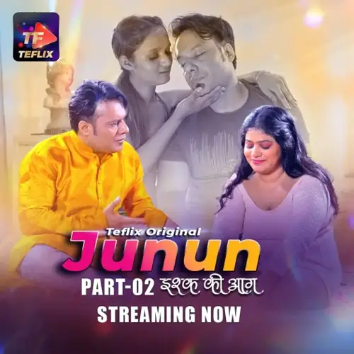 junun 2025 , MoviesFlix - MoviesFlix.Tattoo