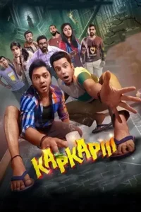 kapkapiii 2025 , MoviesFlix - MoviesFlix.Tattoo