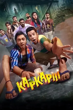kapkapiii 2025 , MoviesFlix - MoviesFlix.Tattoo